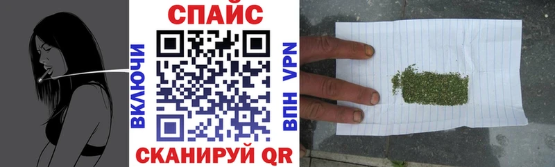 Купить закладки  Правдинск  Бутират бутандиол 