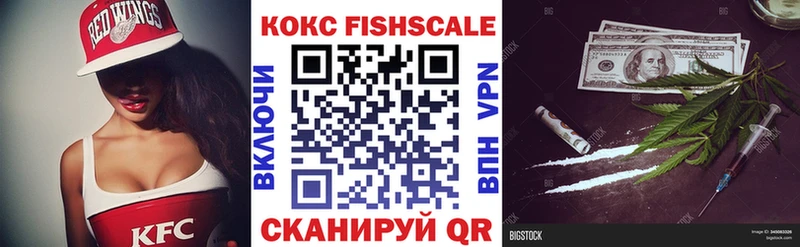 Кокаин Колумбийский  Купить где  Правдинск 