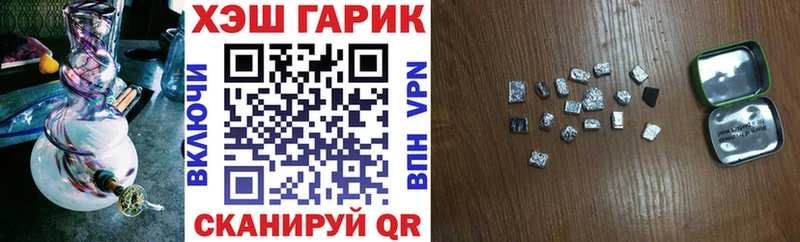 ГАШИШ Изолятор  Купить  Правдинск 