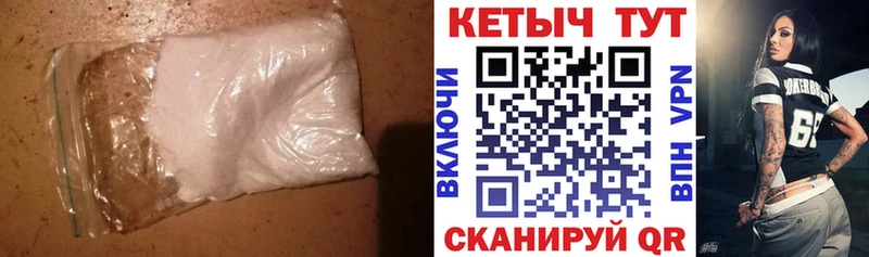 КЕТАМИН ketamine  Купить закладки  Правдинск 