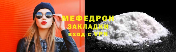 кокаин Кущёвская