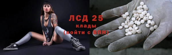 кокаин Кущёвская