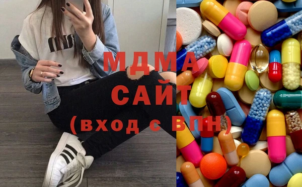 гидра Александровское