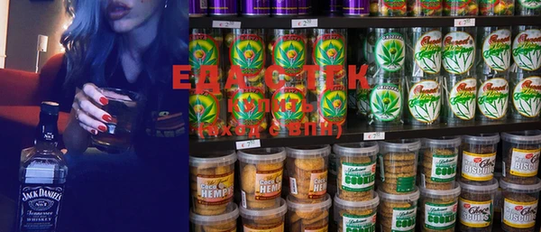 гидра Александровское