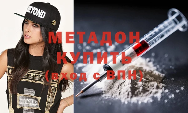 гидра Александровское