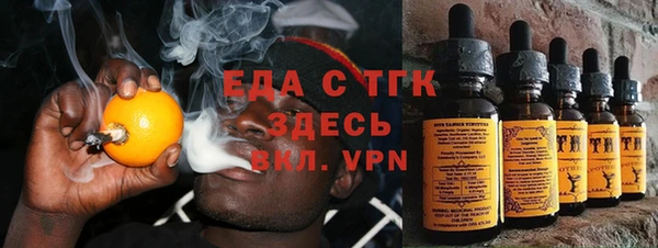 гидра Александровское