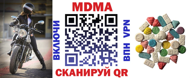 МДМА VHQ Правдинск