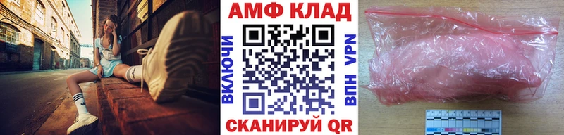 Первитин пудра  Купить закладки  Правдинск 